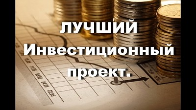 Высокотехнологический инновационный Ландшафтно-садовый проект